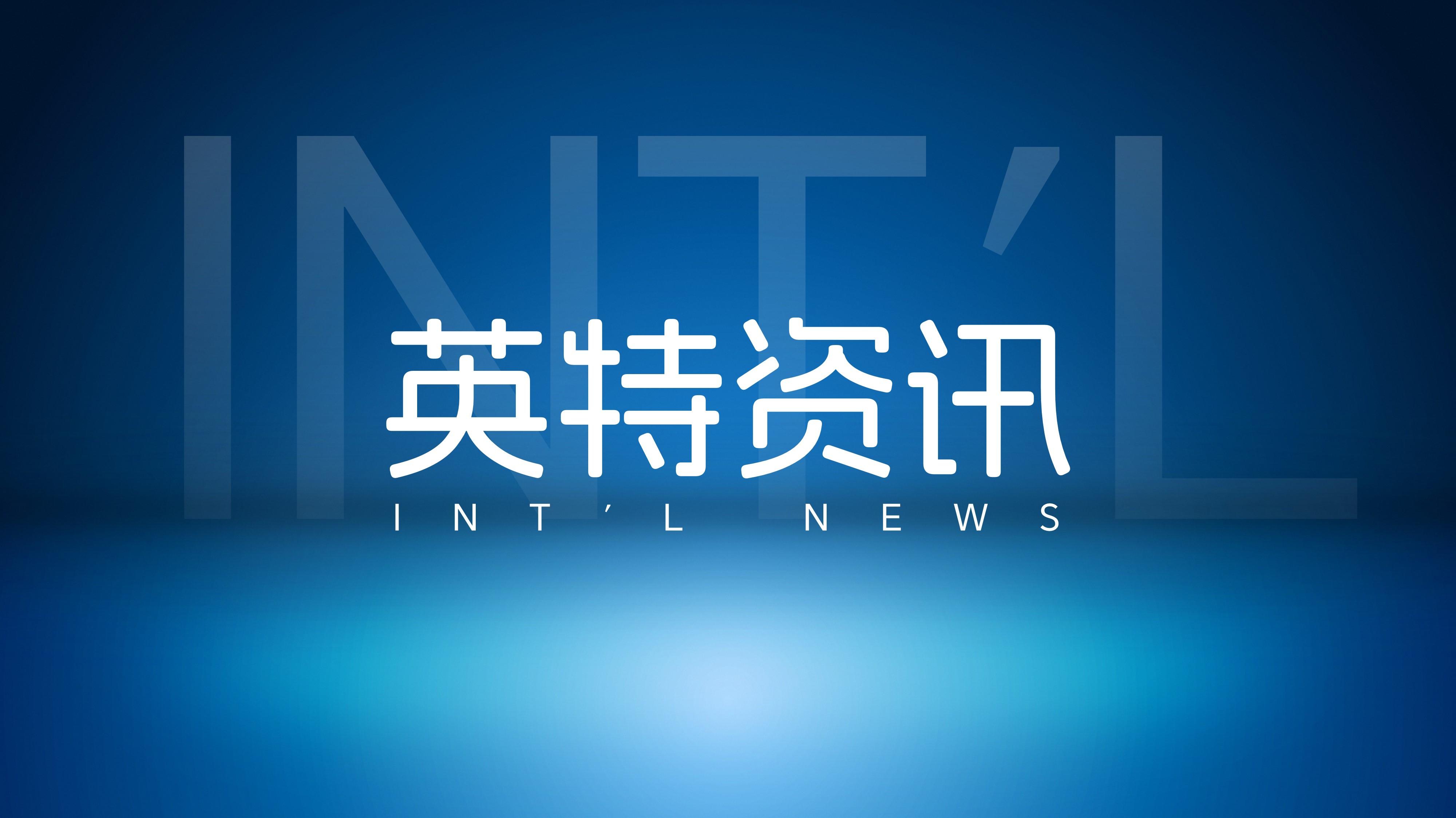 环亚体育受邀参加“运河亲清·益企汇”政企恳谈会